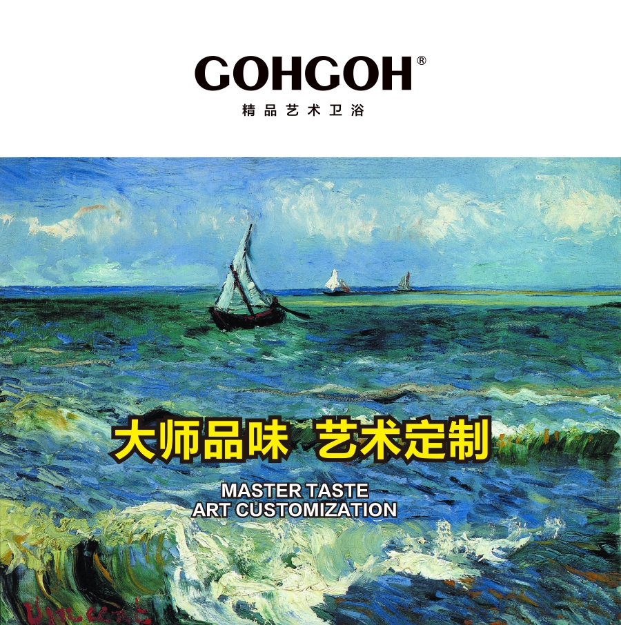 gohgoh花灑，掛墻式增壓淋雨花灑