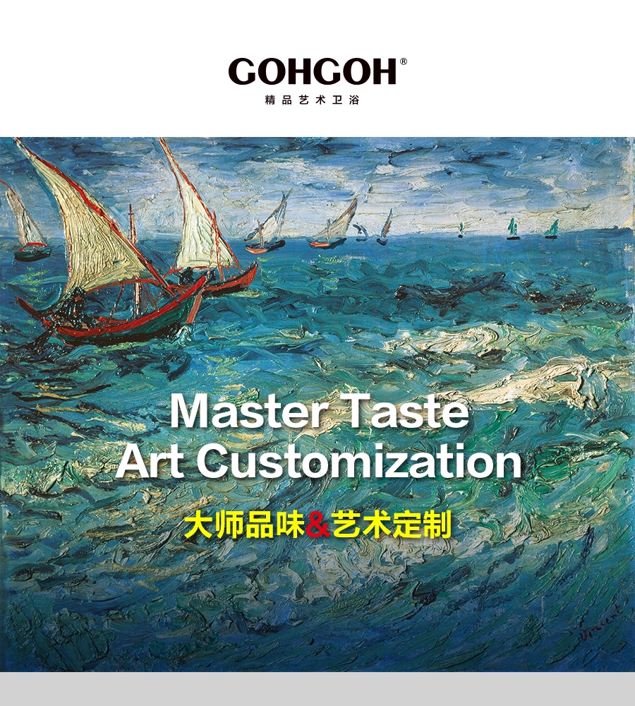 gohgoh浴室柜，現代簡約浴室柜
