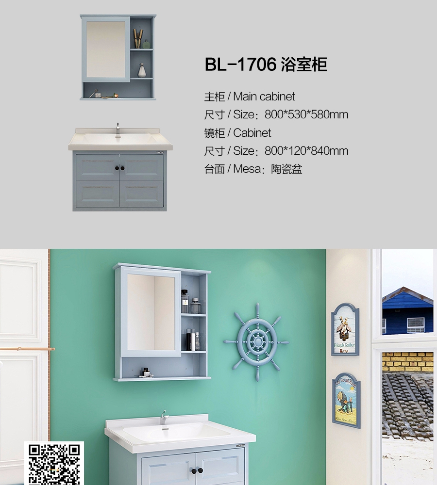 gohgoh浴室柜，現代簡約浴室柜