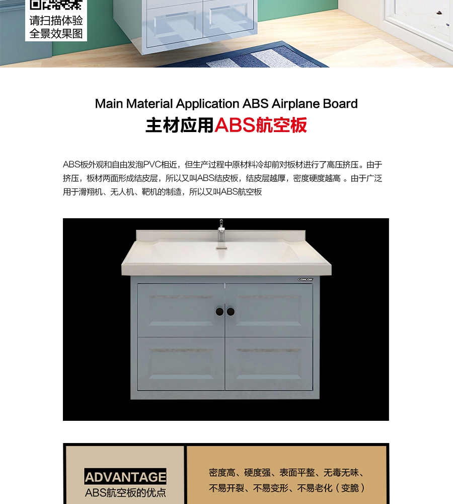 gohgoh浴室柜，現代簡約浴室柜